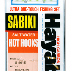 Hayabusa Sabiki Mix Yarn Mackerel Fish Skin S501E Bait Catching Rigs Terminal Tackle