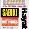 Hayabusa Sabiki Hot Hooks S505E Bait Catching Rigs